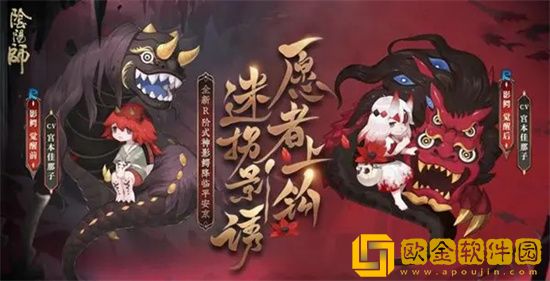 阴阳师镜泊湖影鳄怎么打 镜泊湖影鳄通关打法攻略