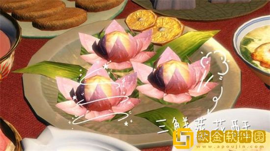 逆水寒手游菜谱大全