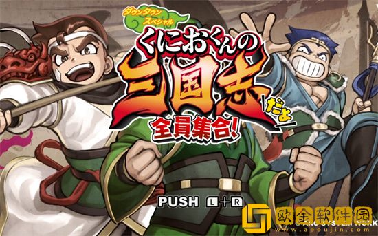 热血三国志怎么刷装备 热血三国志刷装备技巧详解