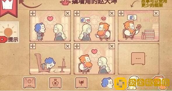 *色世界疯狂的赵大坤怎么过