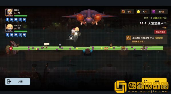 坎公骑冠剑世界11全收集攻略大全 坎公骑冠剑世界11三星全收集图文一览