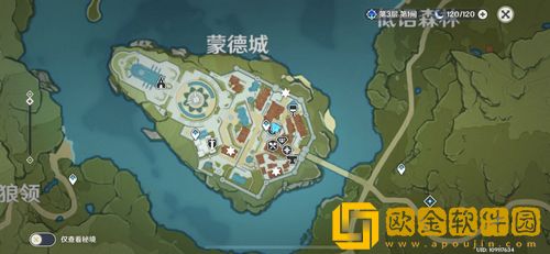 原神蒙德城内寻找海报与告示*怎么找
