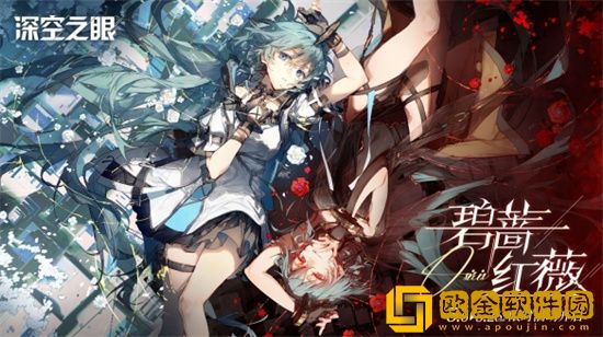 深空之眼1.5版本怎么样 深空之眼1.5版本介绍