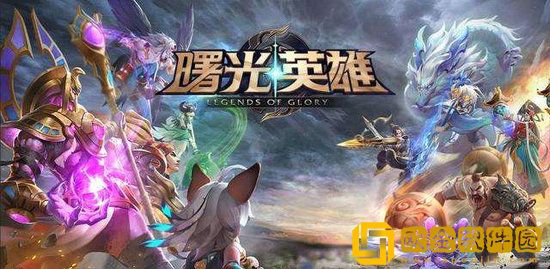 曙光英雄双排怎么上分 曙光英雄双排上分技巧分享