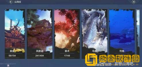 妄想山海怎么快速提升战力