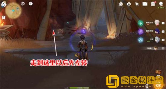 原神哪里可以找到吞羊岩圣章石