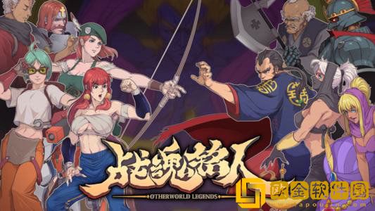 战魂铭人隐藏boss阴阳师怎么打 战魂铭人隐藏boss阴阳师打法介绍