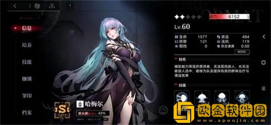 无期迷途新手选哪个角色好