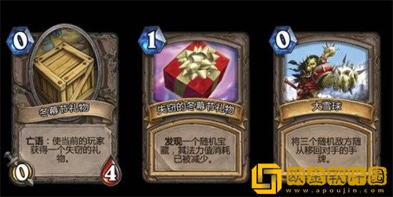 炉石传说礼尚往来乱斗卡组怎么组