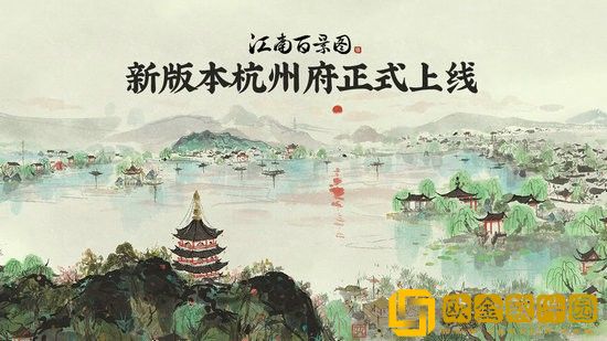 江南百景图经验怎么刷 江南百景图快速刷经验攻略