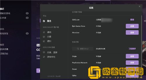 赛博朋克2077预约奖励在哪领