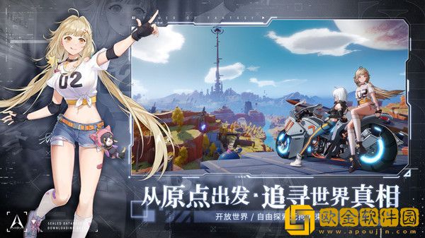 幻塔菜谱配方一览 幻塔2021最新食谱配方公式大全