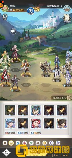 ****武魂觉醒荒野行纪第十章怎么搭配