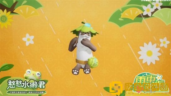 香肠派对雨中邂逅系列上线了哪些新皮肤