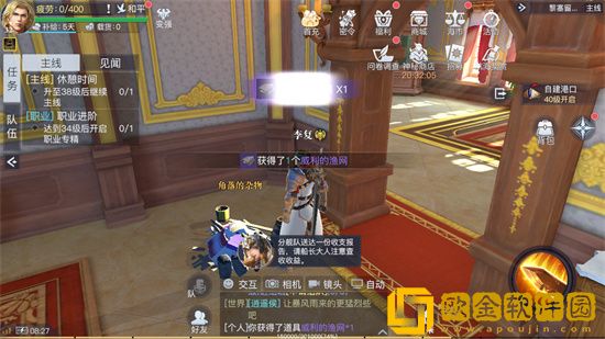 黎明之海大嘴鲈鱼和美味姜片任务怎么做