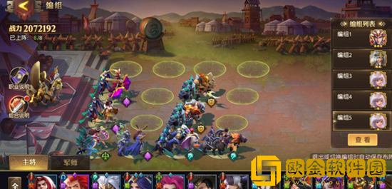 少年三国志零貂蝉阵容怎么搭配