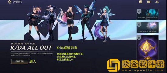 英雄联盟手游KDA新活动怎么玩 lol手游KDA新活动白嫖到新英雄攻略
