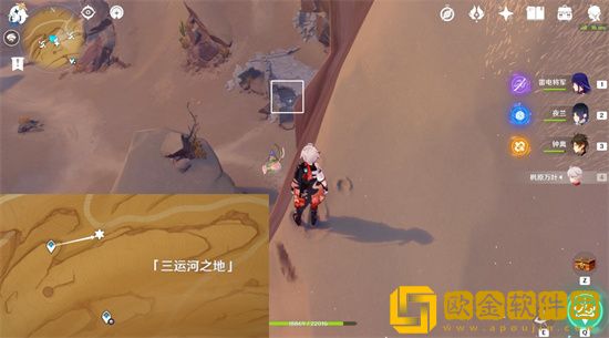 原神神秘的石板二怎么获得