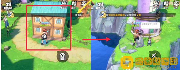 航海王热血航线神秘人的礼物宝箱在哪