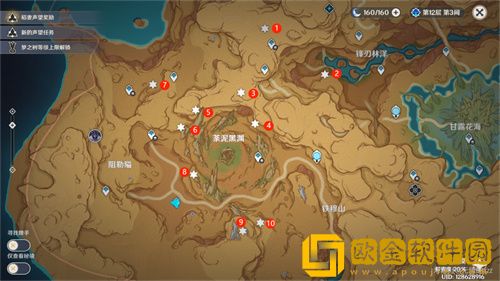 原神灵谷木在哪里 灵谷木超详细位置攻略