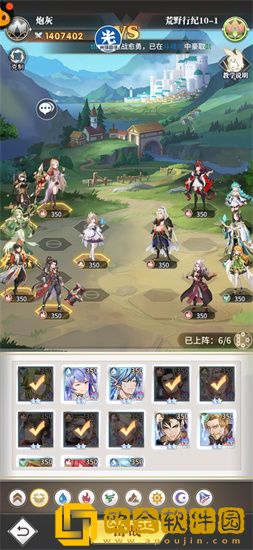 ****武魂觉醒荒野行纪第十章怎么搭配