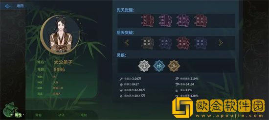 太公传承封神新手入门怎么玩