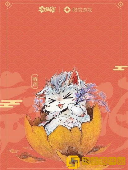 妄想山海红包封面怎么领取