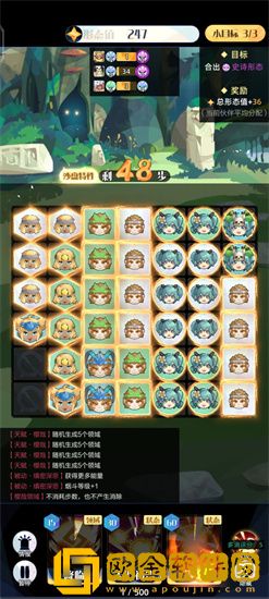 召唤与合成2樱哉消除攻略