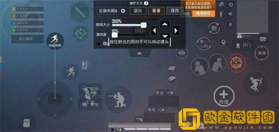 和平精英灵敏度怎么调最稳？和平精英2023最稳灵敏度分享