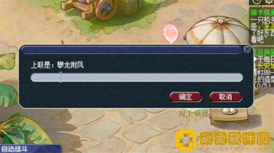 梦幻西游龙潭虎穴通关流程是什么