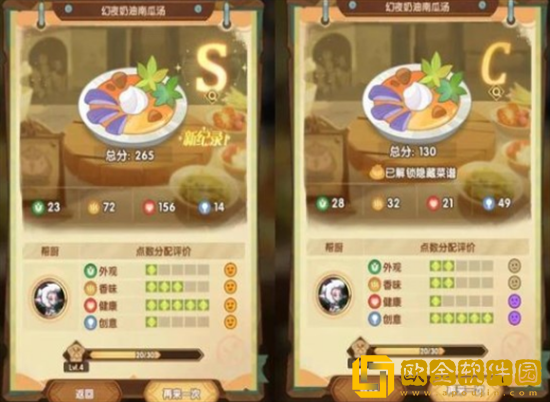 剑与远征奇珍保卫战怎么玩