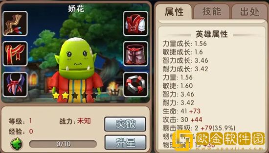 我叫mt归来娇花怎么样