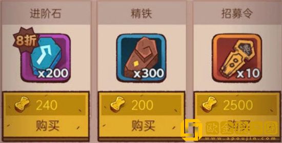 咸鱼之王黑市买什么划算