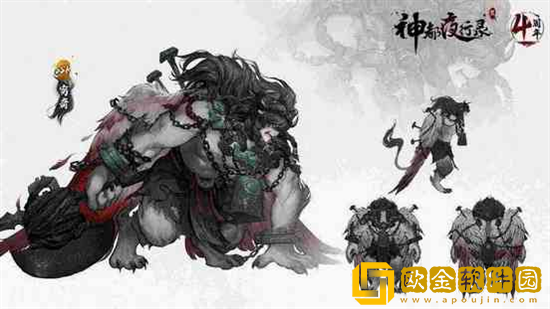 神都夜行录穷奇怎么玩