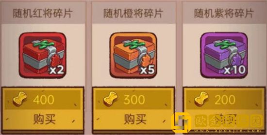 咸鱼之王黑市买什么划算