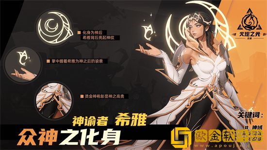 火炬之光无限月女怎么玩 火炬之光无限月女推荐加点攻略