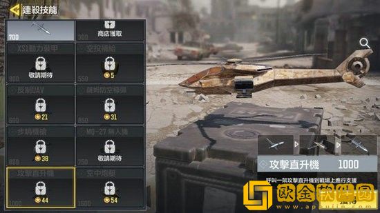 使命召唤手游攻击直升机怎么用 使命召唤手游攻击直升机使用攻略