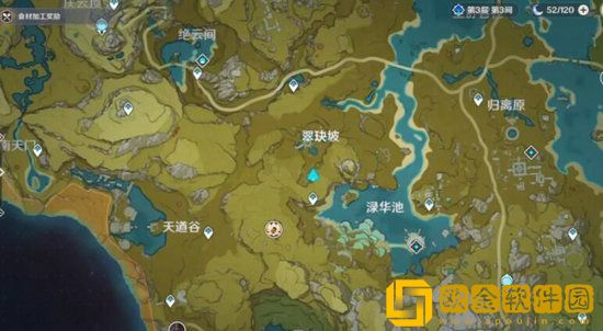 原神风龙废墟怎么进去 原神风龙废墟进入方法