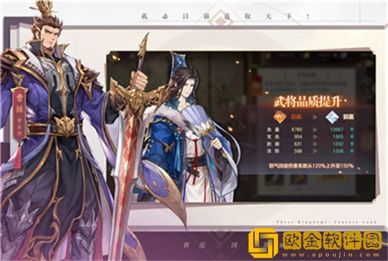 三国志幻想大陆商街游园会怎么玩 商街游园会玩法流程