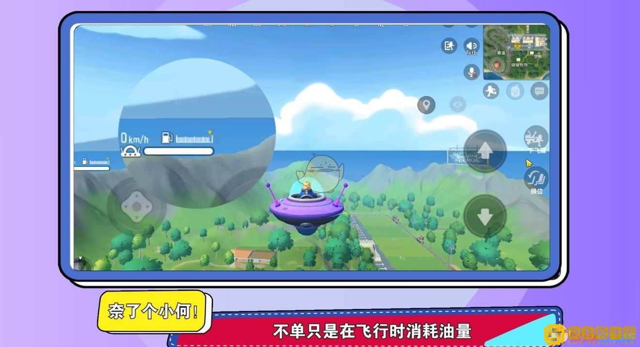 香肠派对新赛季飞碟改动是什么