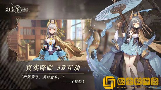 幻书启世录新手必备小技巧 幻书启世录新手开局攻略