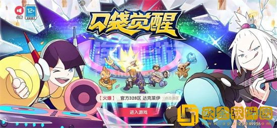 口袋觉醒如何提升战斗力 战斗力提升技巧