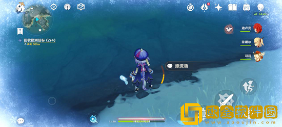 原神漂流瓶任务怎么做