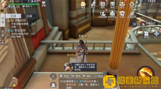 黎明之海马赛隐藏宝物哪里寻