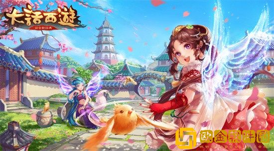 大话西游大雁塔9层怎么过 大雁塔9层打法