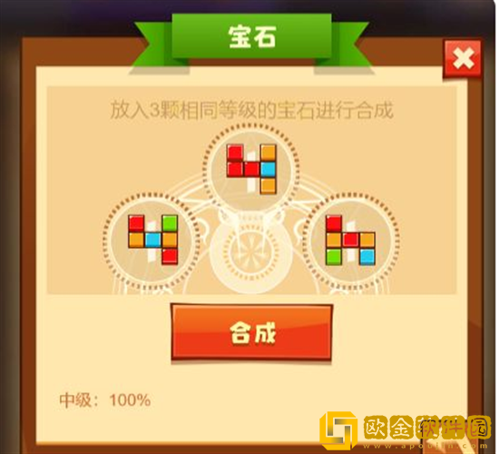 疯狂骑士团宝石使用方法是什么