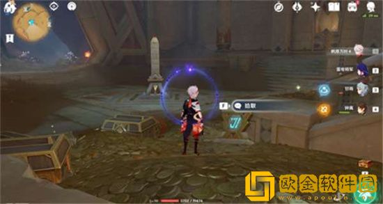 原神哪里可以找到吞羊岩圣章石