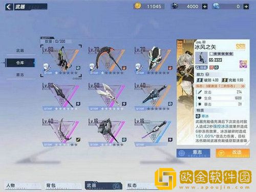 幻塔SSR武器怎么搭配好 幻塔SSR武器搭配推荐