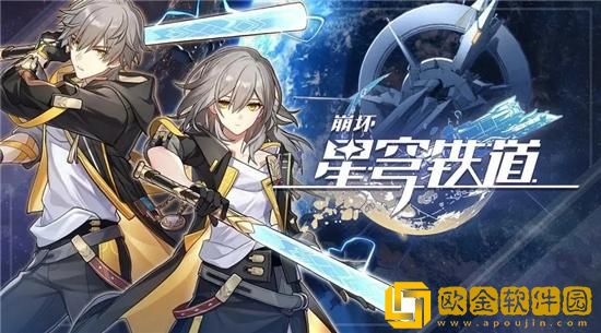 崩坏星穹铁道三月七光锥怎么选 三月七光锥选择推荐