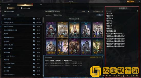 失落的方舟卡*系统怎么玩